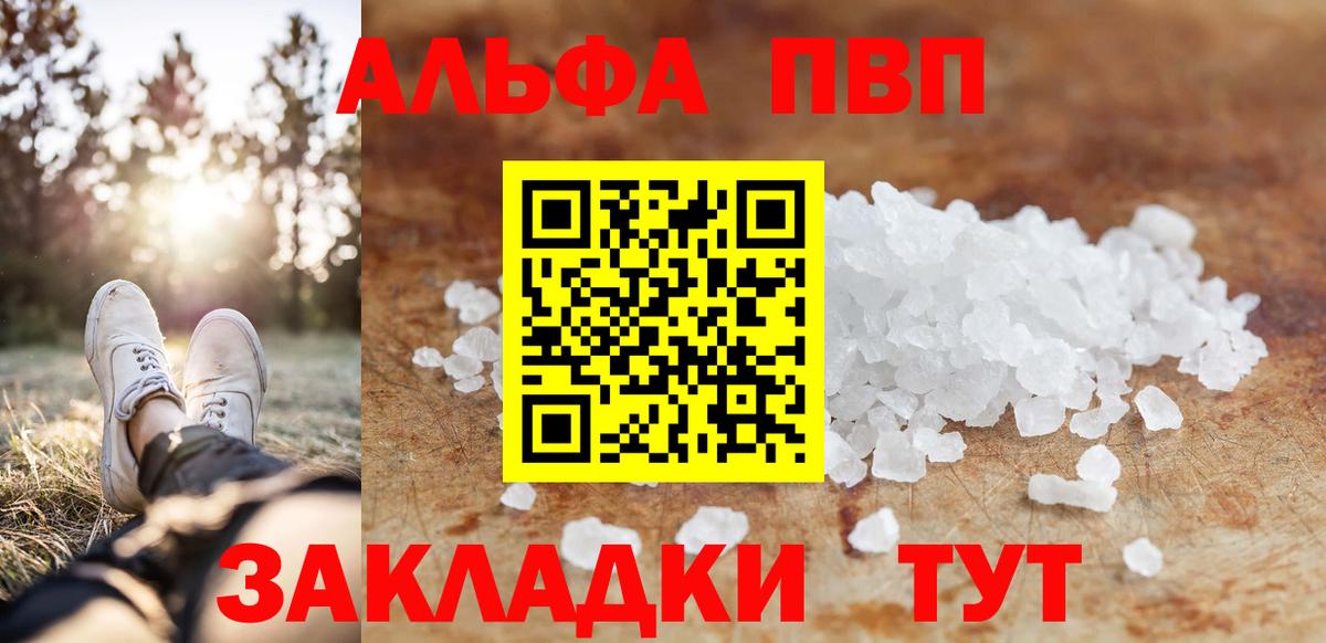 Меф кристаллы  Марихуана  Балахна  Вход с VPN  Кетамин  Мефедрон  Гашиш 