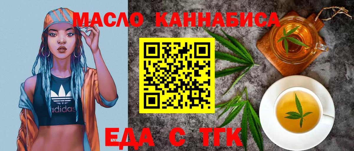 Балахна  Canna-Cookies конопля  Вход с VPN 
