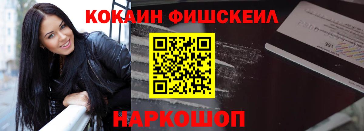 Кокаин Перу Балахна