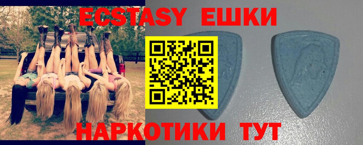 Балахна  ЭКСТАЗИ 99%  Вход с VPN 