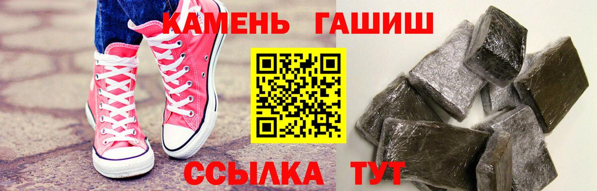 ГАШ ice o lator Балахна
