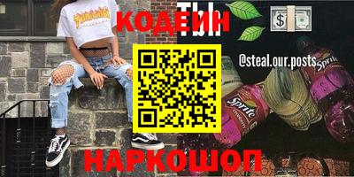 синтетический гашиш Апшеронск