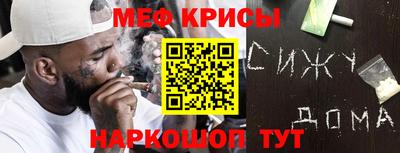 стафф Бугуруслан