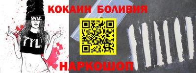 синтетический гашиш Апшеронск