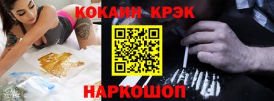 синтетический гашиш Апшеронск