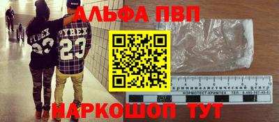 гидра Апрелевка