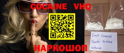 синтетический гашиш Апшеронск