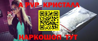 гидра Апрелевка