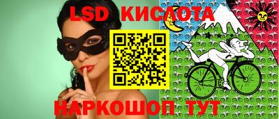 гидра Апрелевка