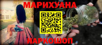 синтетический гашиш Апшеронск
