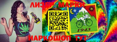 гидра Апрелевка