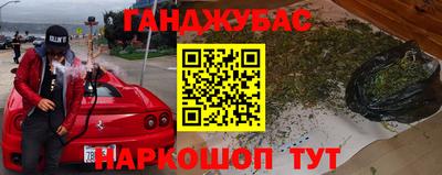 гидра Апрелевка