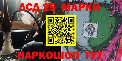 синтетический гашиш Апшеронск