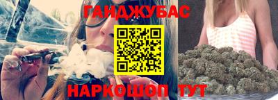 синтетический гашиш Апшеронск