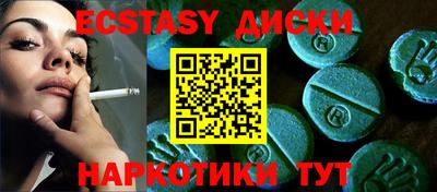 синтетический гашиш Апшеронск