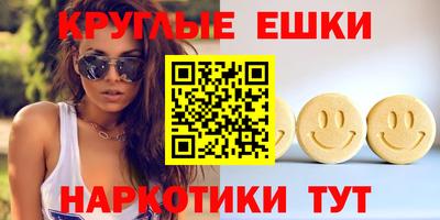 ПСИЛОЦИБИНОВЫЕ ГРИБЫ Бузулук