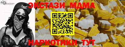 гидра Апрелевка
