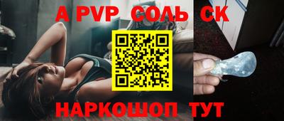 гидра Апрелевка