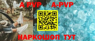 бутик Аргун