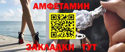 синтетический гашиш Апшеронск