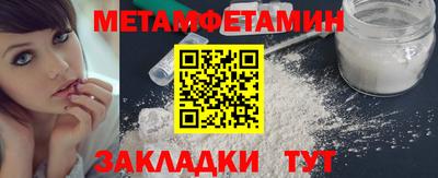 синтетический гашиш Апшеронск
