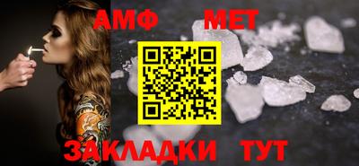 синтетический гашиш Апшеронск
