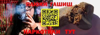 гидра Апрелевка