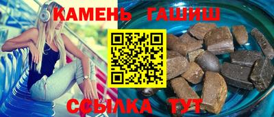 синтетический гашиш Апшеронск