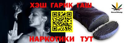 бутик Аргун