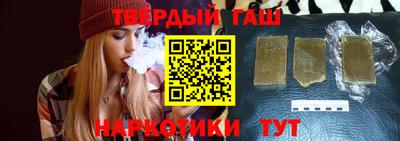 гидра Апрелевка