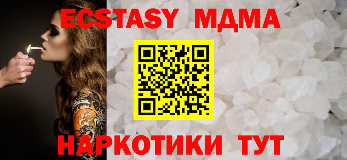 MDMA Molly  MDMA VHQ  Балахна  Вход с VPN 