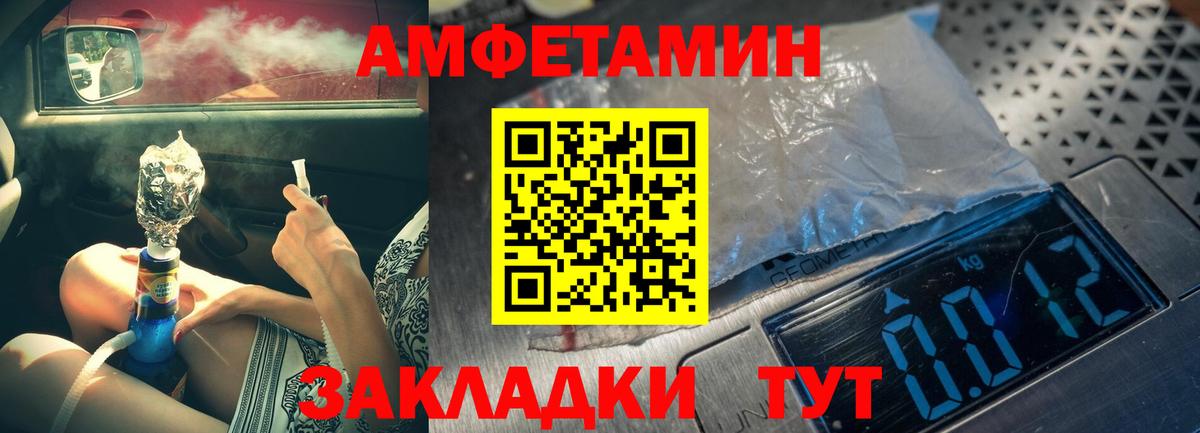 Балахна  Метамфетамин Декстрометамфетамин 99.9%  Вход с VPN 