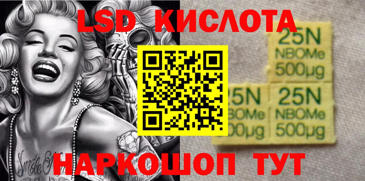 КОКАИН Балахна