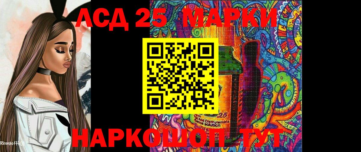 Марки 25I-NBOMe 1,5мг  Марки 25I-NBOMe 1,5мг  Балахна  Вход с VPN 