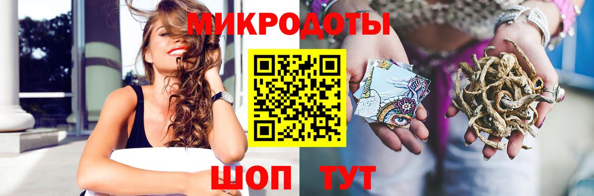 Галлюциногенные грибы мухоморы Балахна