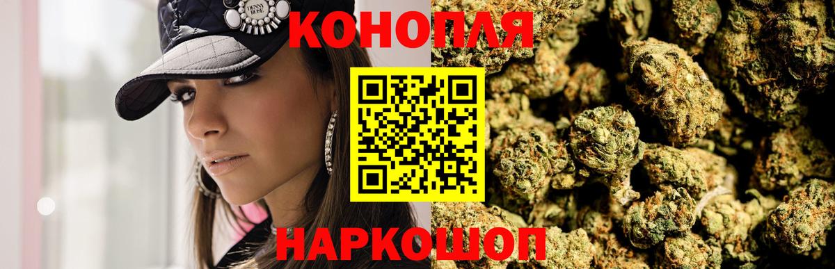 Бошки марихуана Amnesia  Каннабис индика  Вход с VPN  Шишки марихуана ГИДРОПОН  Балахна  МАРИХУАНА LSD WEED 